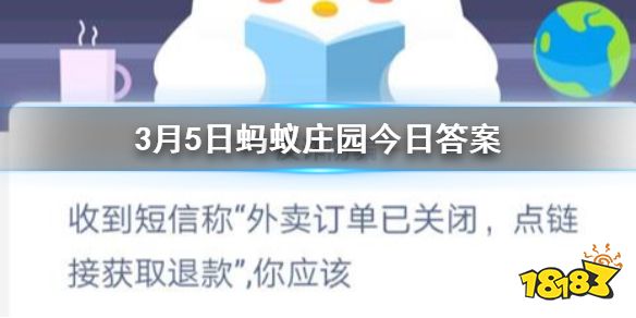 取证 第1537页