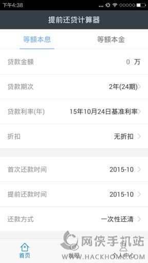 取证 第1535页