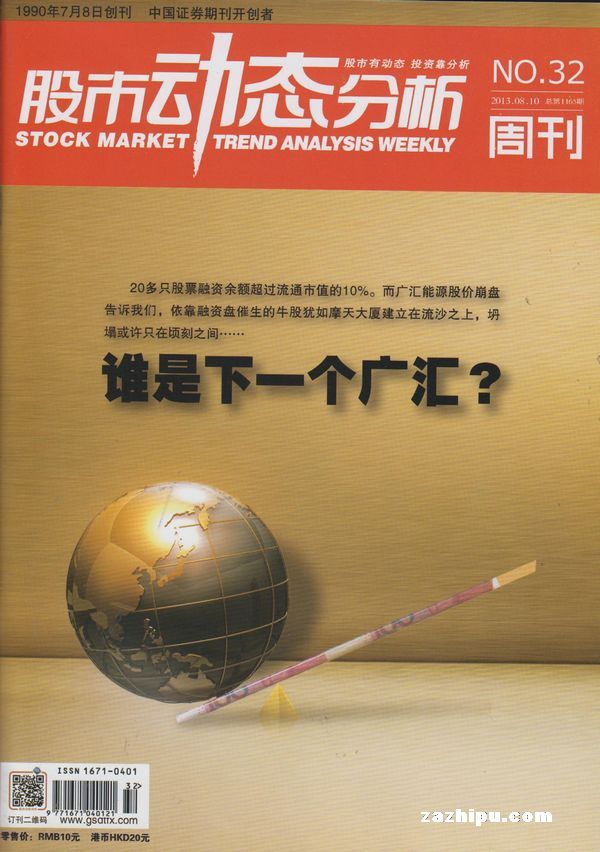 公证管理 第1624页