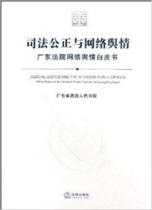存证 第1554页
