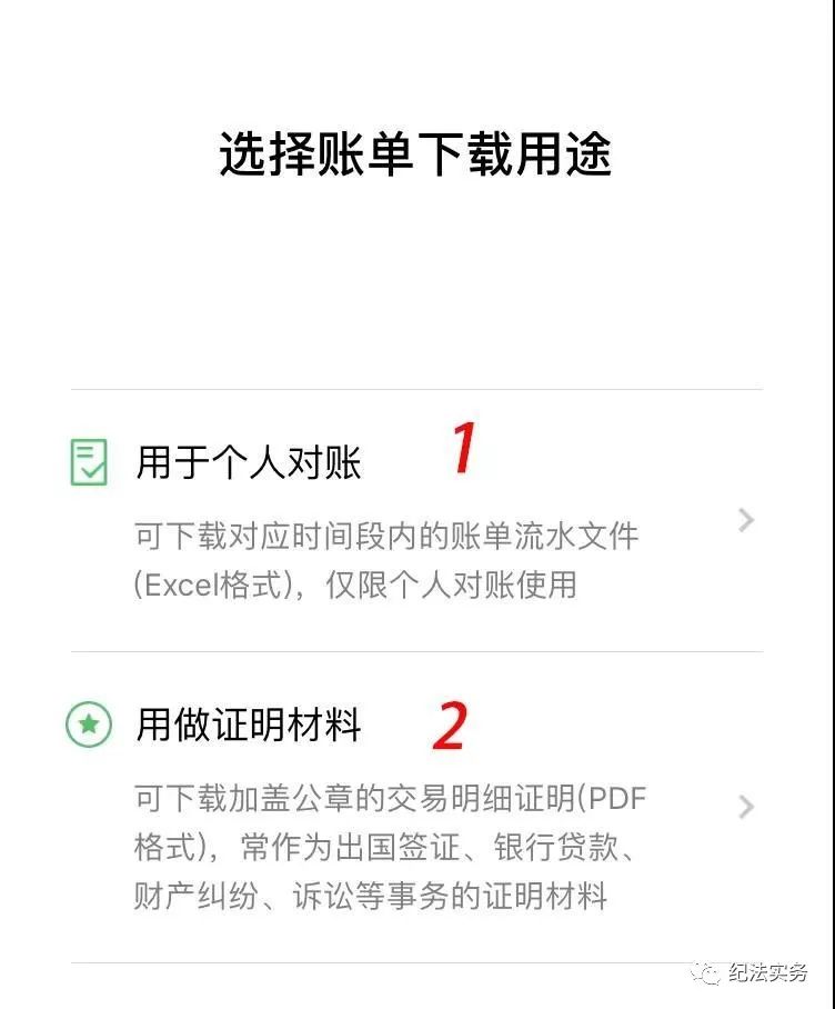 公证管理 第1620页