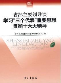 取证 第1530页