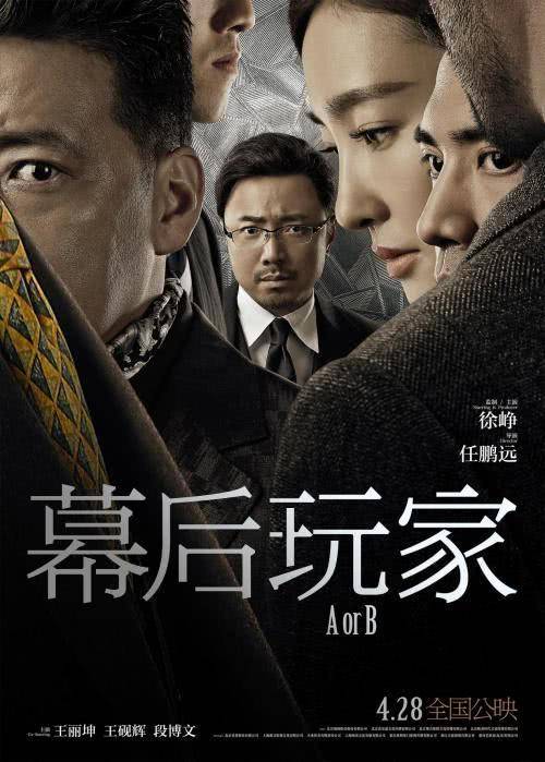 花开无言 第131页
