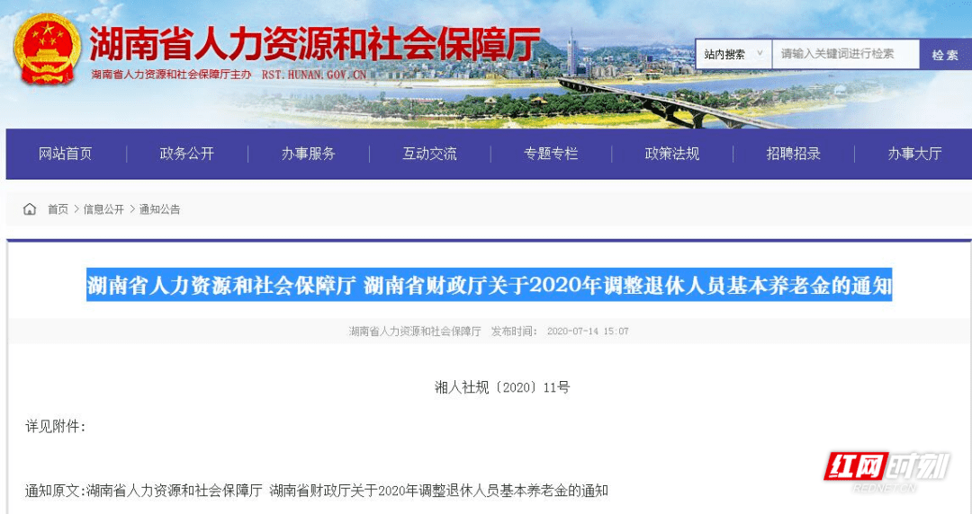 初遇在故事开头 第129页