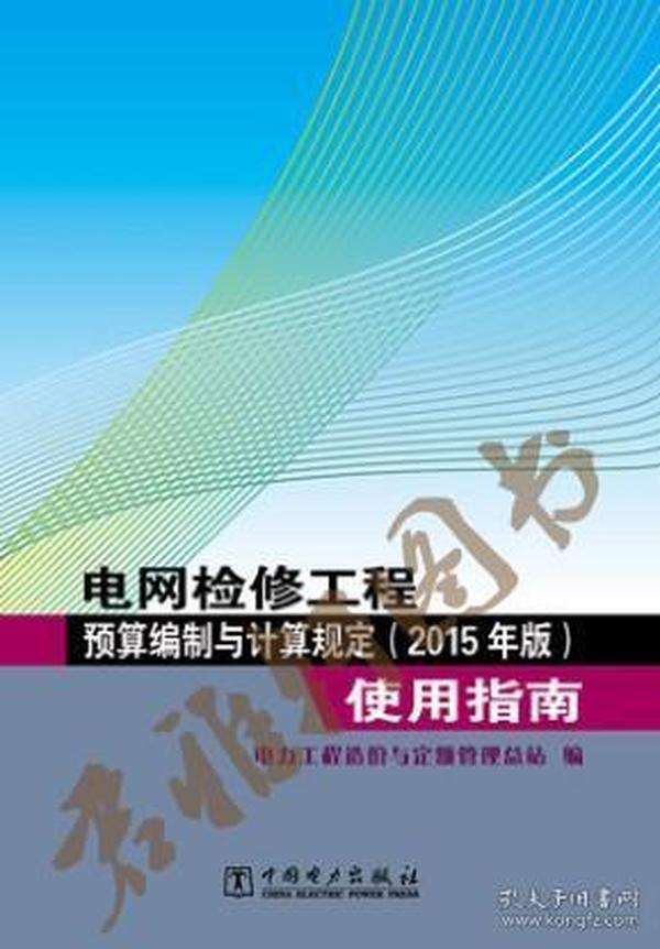 公证管理 第1564页