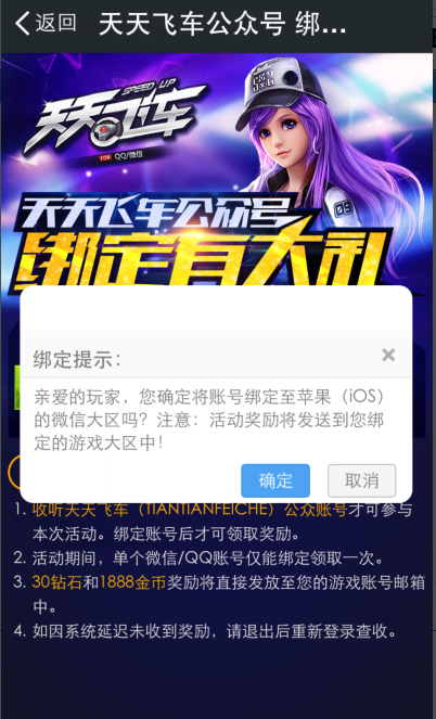 初遇在故事开头 第111页