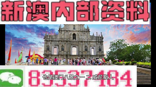 2024新澳免费资料图片分享，最新澳大利亚资源图片标准版3.2