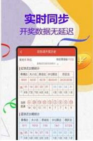 初遇在故事开头 第107页