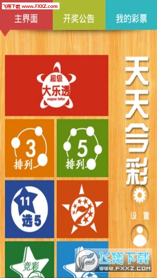 澳门彩票挂牌图警惕诈骗风险，正版挂牌图与每日更新背后的真相揭露