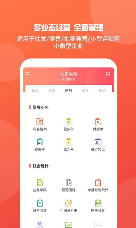 初遇在故事开头 第103页