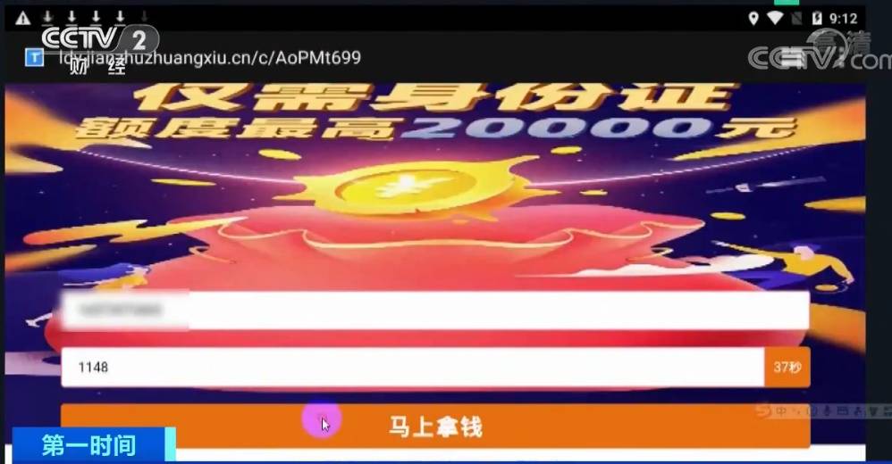 星星打烊 第102页