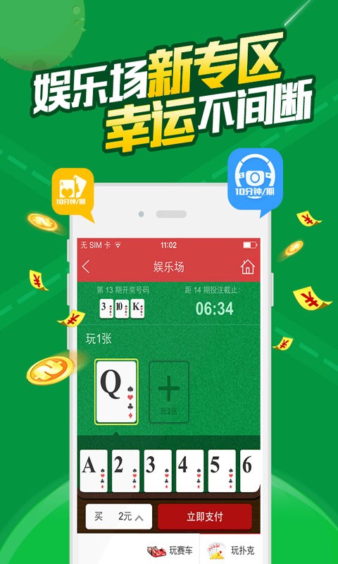 花开无言 第98页