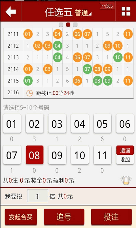 江南烟雨断桥殇 第94页