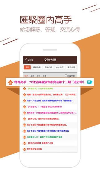 初遇在故事开头 第96页
