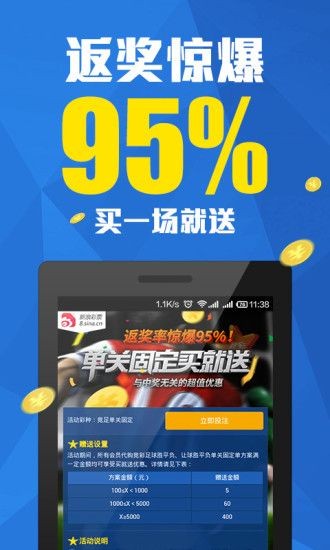 创新性方案解析