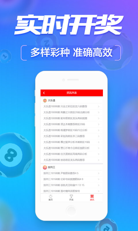 违法犯罪问题 第104页