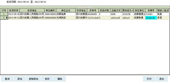 管家婆100中奖,精细设计方案_BT58.53.16