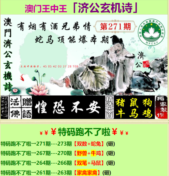 江南烟雨断桥殇 第91页