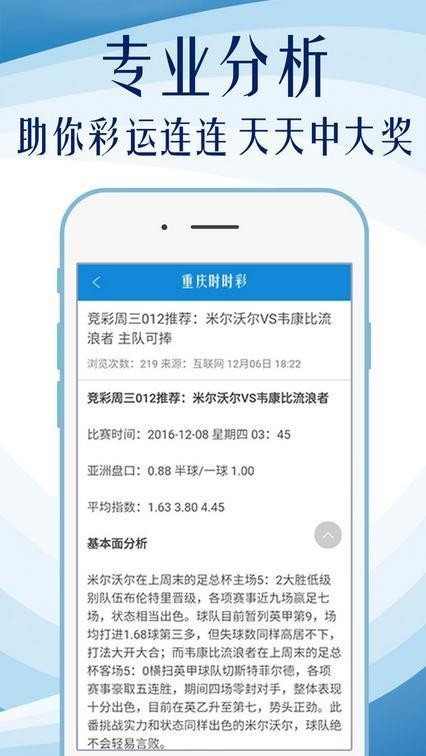 香港最准一肖100免费,深刻解答解释落实_挑战版91.394