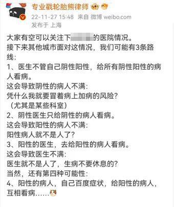 森久 第92页