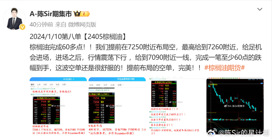 2024年69期跑狗图,质地解答解释落实_领航款22.984