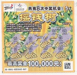 江南烟雨断桥殇 第85页