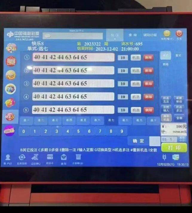 沉默的风 第170页