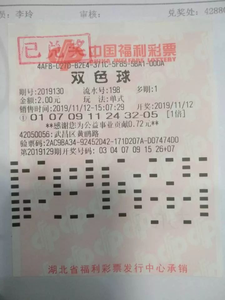 新奥彩2024年免费资料查询