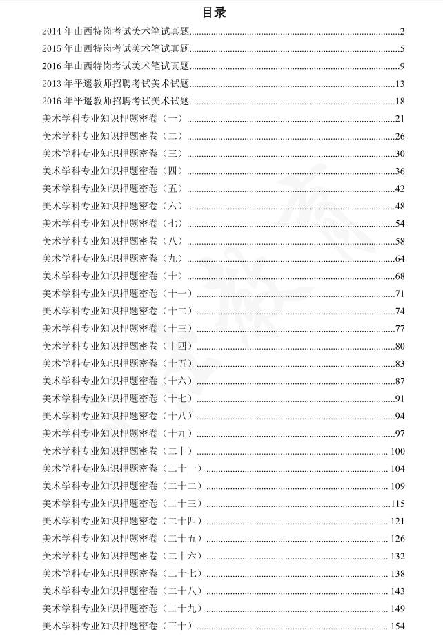 三期内必出特一肖100,广泛解析方法评估_Device92.75.83