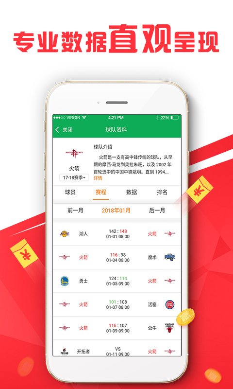 云烟 第79页