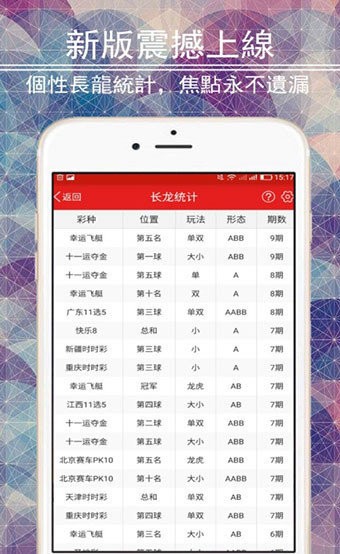 花开无言 第81页