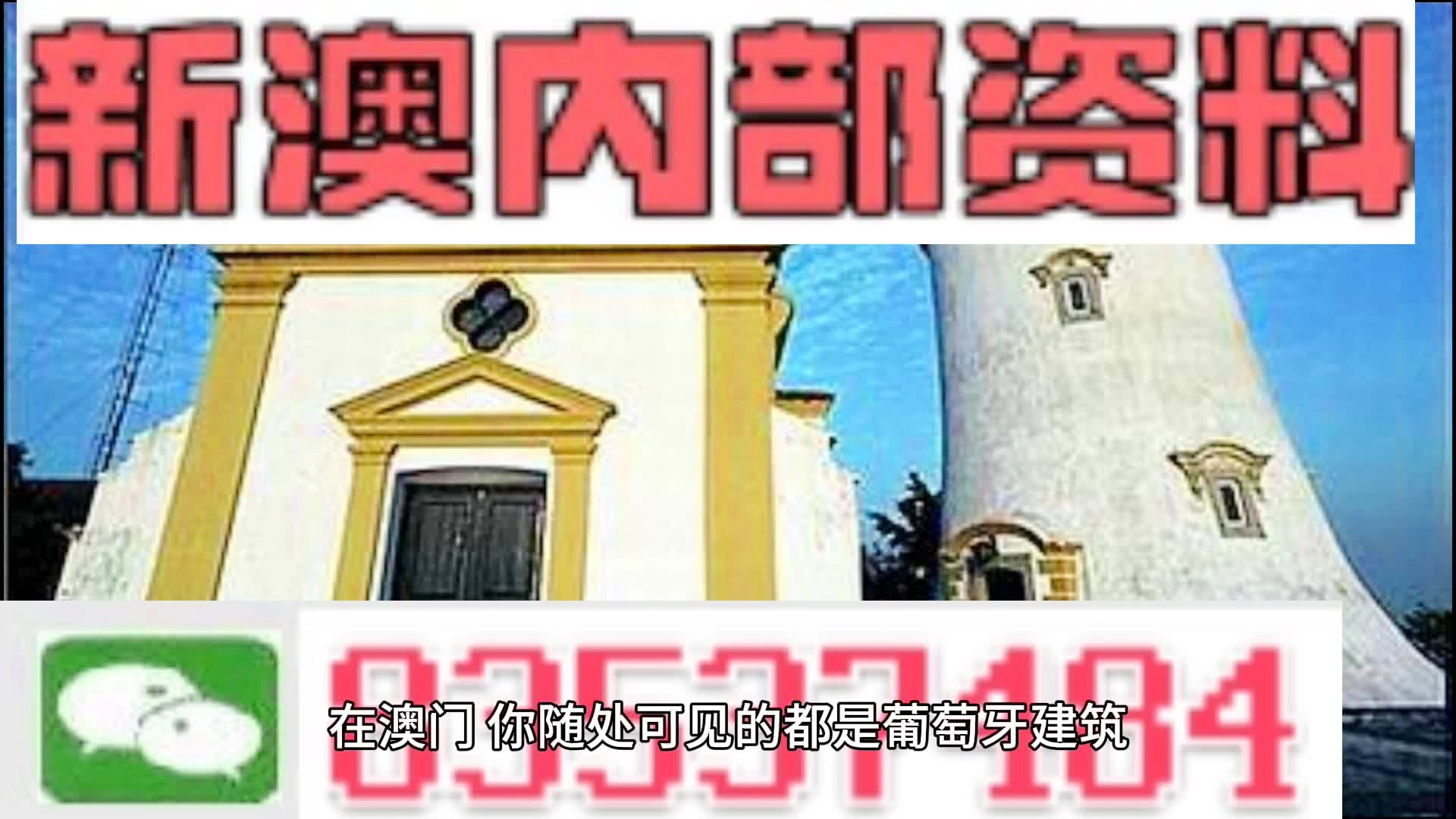 澳彩精准资料今晚期期准,准确解答解释落实_6DM25.409