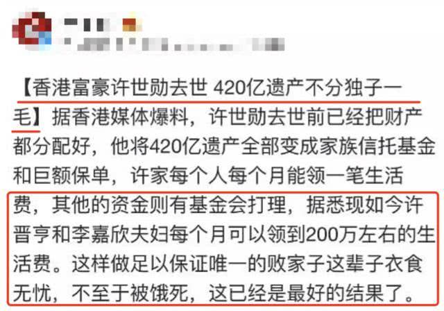 沉默的海 第145页