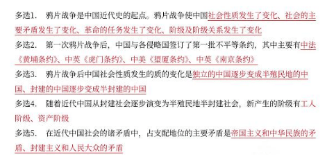 初遇在故事开头 第78页