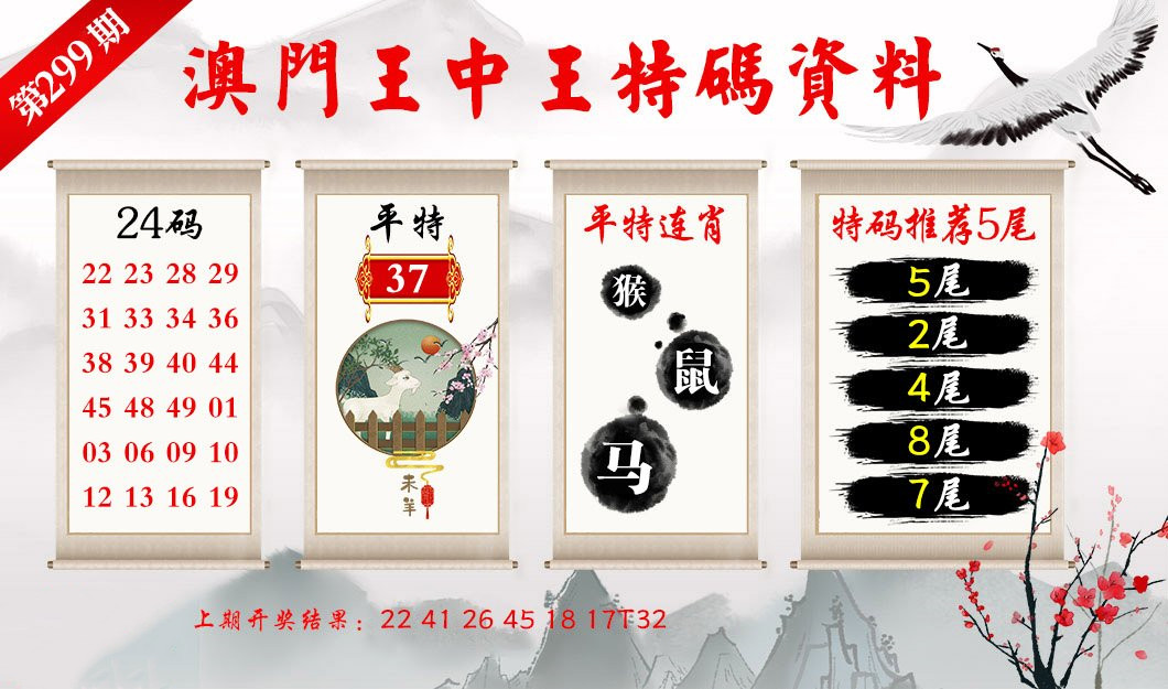 澳门今期出什么特马,行业解答解释落实_Max4.462