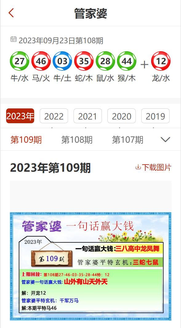 云烟 第73页