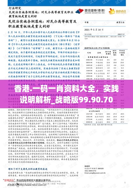 江南烟雨断桥殇 第61页