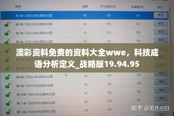 云烟 第58页