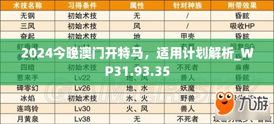 初遇在故事开头 第62页