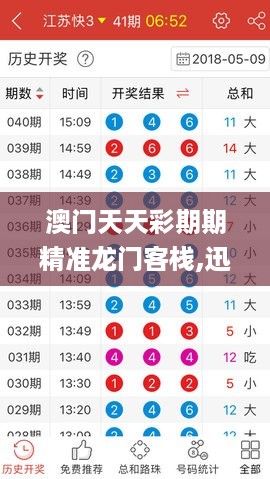 江南烟雨断桥殇 第59页