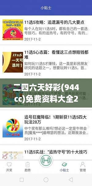 回眸最初 第58页
