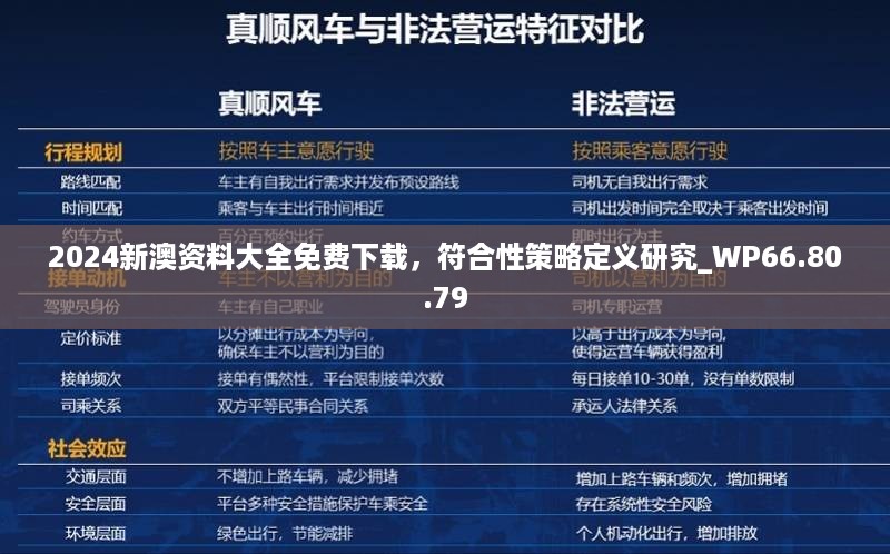 云烟 第55页