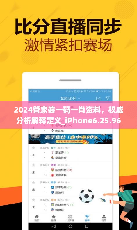 初遇在故事开头 第58页