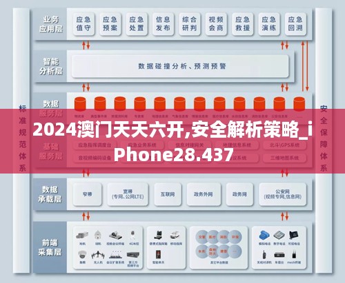 江南烟雨断桥殇 第55页