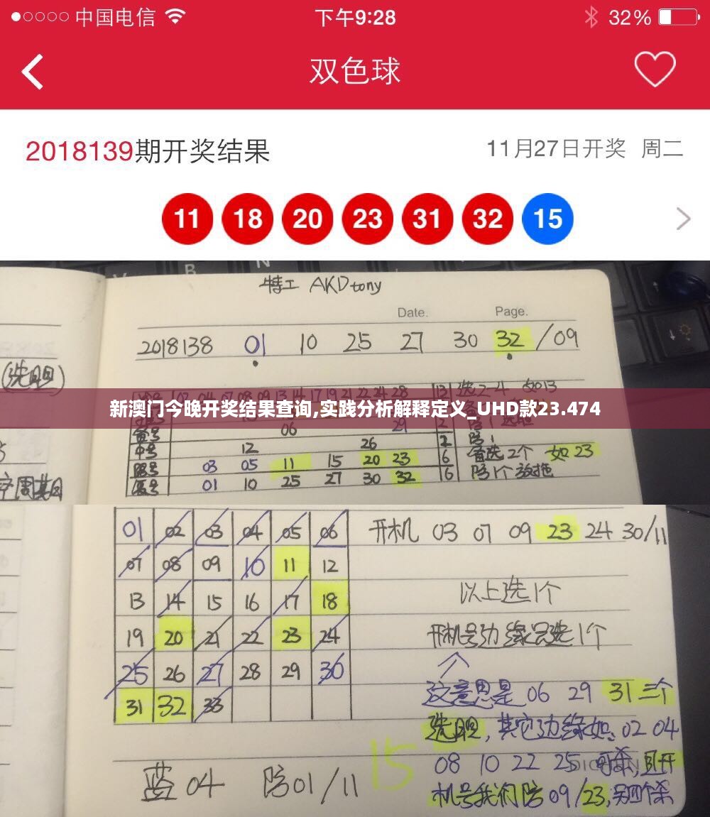 初遇在故事开头 第57页