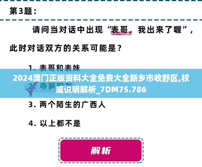 江南烟雨断桥殇 第54页