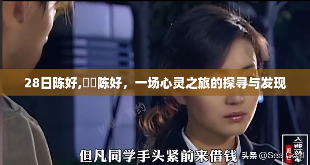 江南烟雨断桥殇 第53页