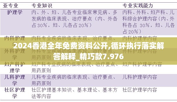 10新动28 第39页