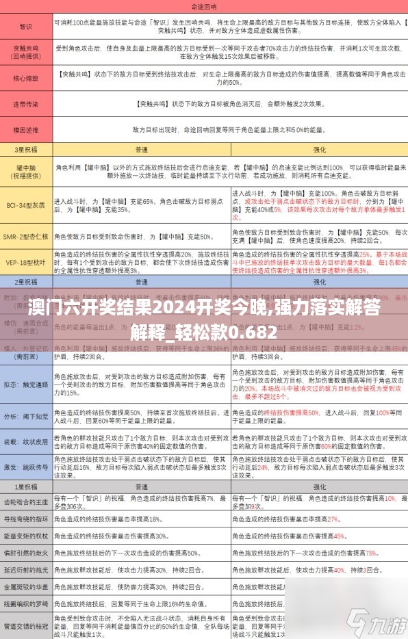 10新动28 第37页