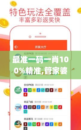 10新动28 第36页